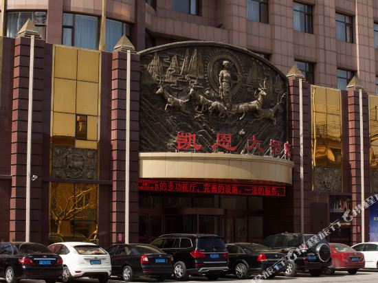 Kai'en Hotel — hotel in Zhuanghe