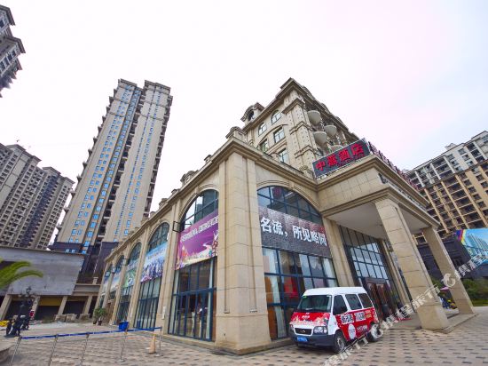 Zhongxi Hotel in Nanping, People's Republic of China