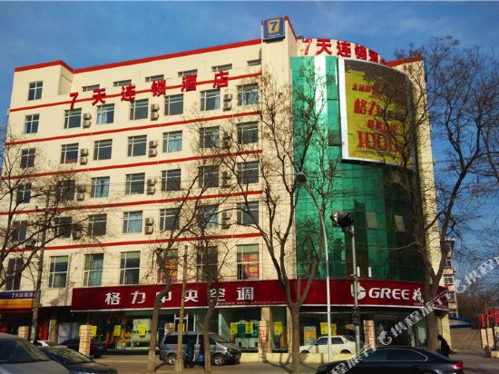 7 Day Hotel Chain — hotel in Shijiazhuang