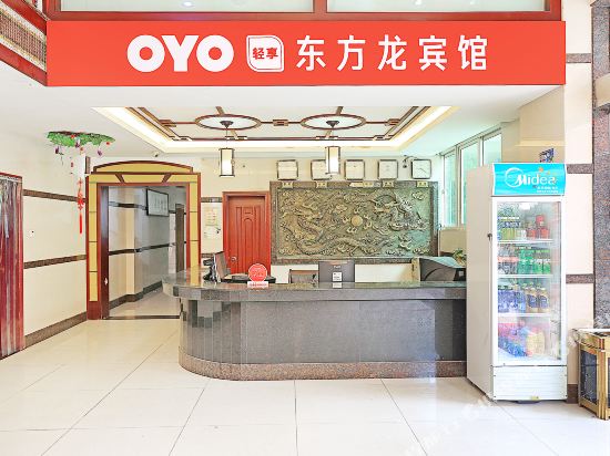 Dfl in Jinjiang, People's Republic of China