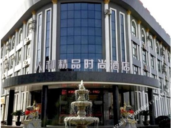 Renhe Boutique Fashion Hotel - carbon neutral hotel in Zhengzhou