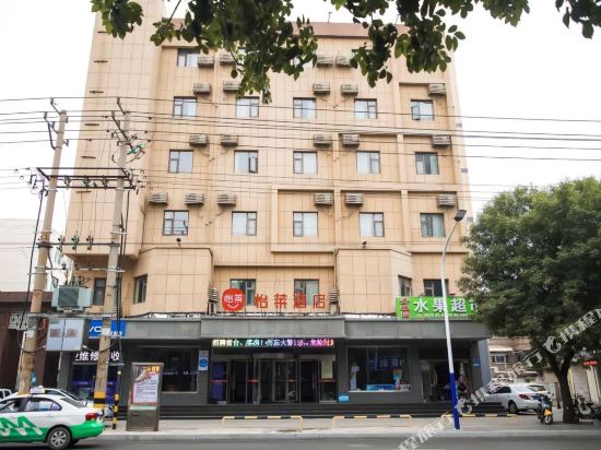 Tai Shinu Hotel - carbon neutral hotel in Douliu