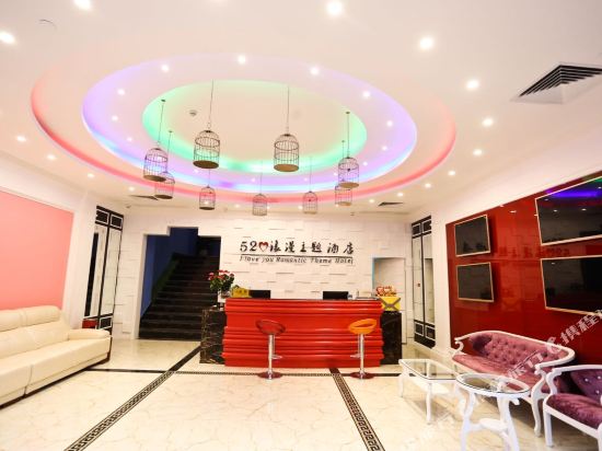 520 Romantic Theme Hotel - last minute hotel in Shenzhen
