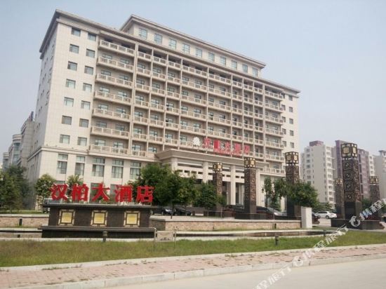 Hanbai Hotel - last minute hotel in Xingtai