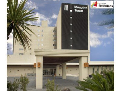 Monolith Tower in Fukushima, Japan