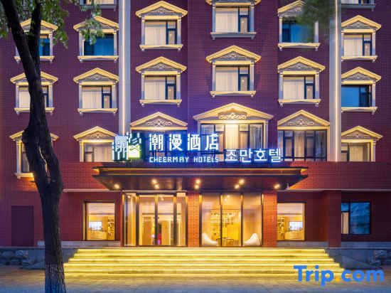 Cheermay Hotel Yanji department store in Tongzilin, People's Republic of China