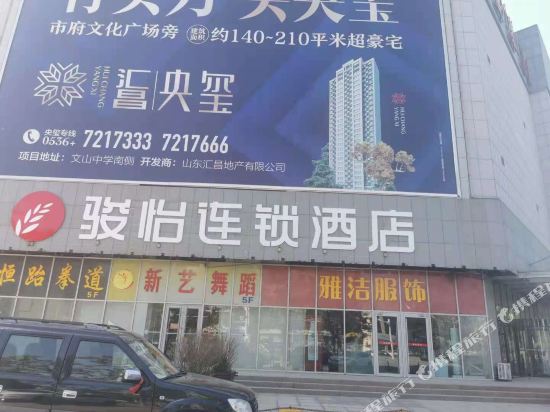 junyi Hotel - carbon neutral hotel in Kuiju