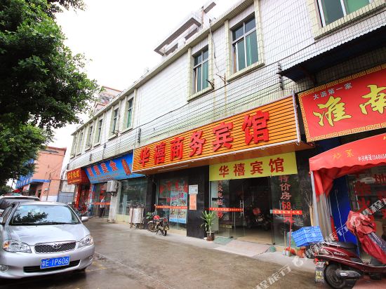 Huaxi Hotel - last minute hotel in Foshan