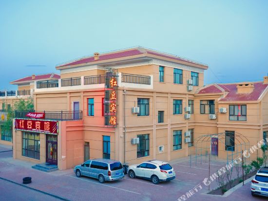 Linzedanxiahongdou Hotel in Shahe, People's Republic of China