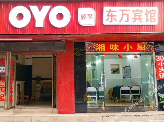 Jingmen dongfang hotel in Jingmen, People's Republic of China