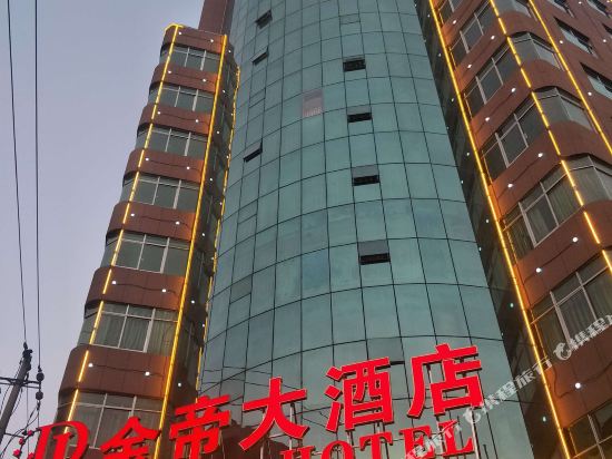 Jindi Hotel - last minute hotel in Hengyang