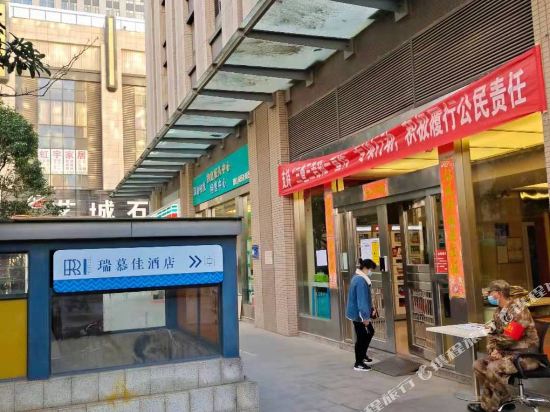Kunming Ramuja Hotel - last minute hotel in Kunming