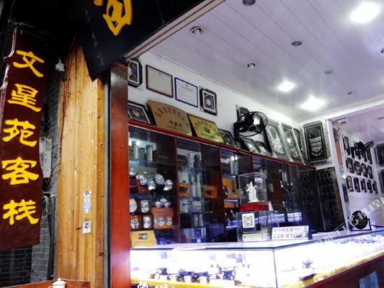 Fengzhiyuan Inn Shijia Nong in Fenghuang, People's Republic of China