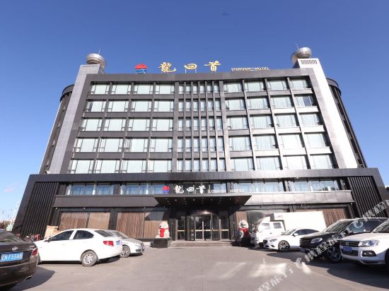Longhuishou Hotel — hotel in Lingyuan