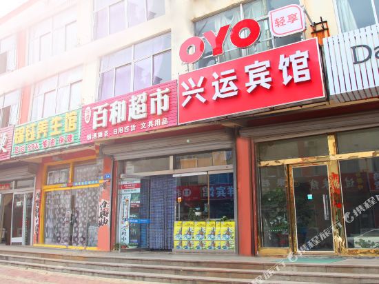 Rizhao Xingyun Hotel - last minute hotel in Rizhao