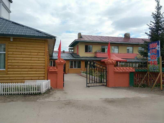 Binhe Inn in E'erguna, People's Republic of China