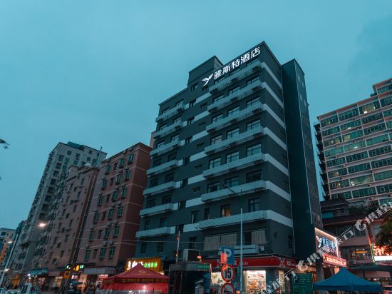 Yeste Hotel - last minute hotel in Shenzhen