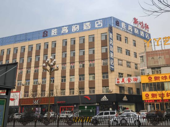 Shenggaoyun Hotel in Gutao, People's Republic of China