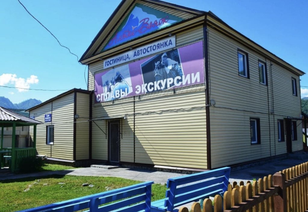 Altay Voyazh - carbon neutral hotel in Chemal
