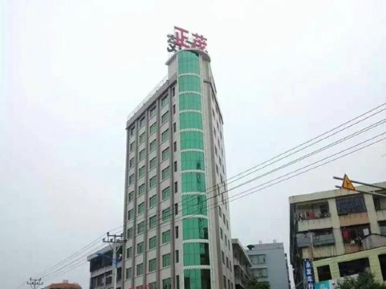 Zhengmao Hotel in Puning, People's Republic of China