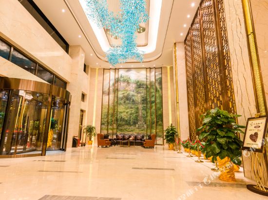 Yuanling Huixin Lijing Hotel — hotel in Yuanling