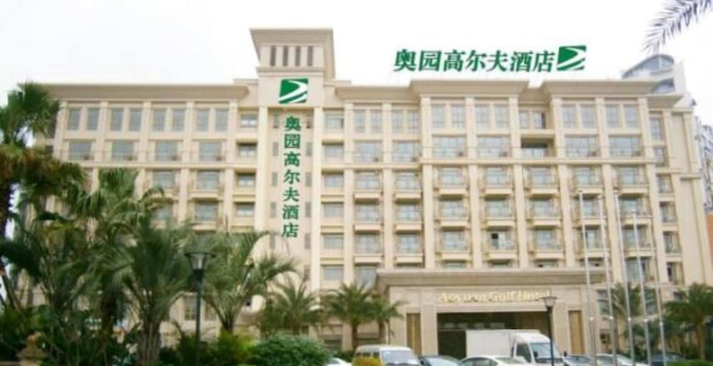 AoYuan Golf Hotel in Guangzhou, People's Republic of China