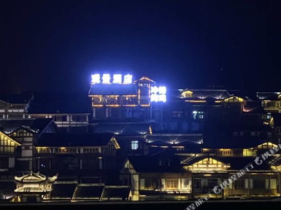 Andy View Hotel in Renhuai, People's Republic of China