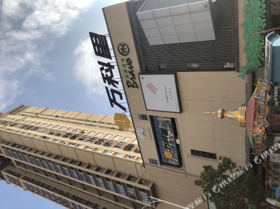 Mu She in Zhangzhou, People's Republic of China