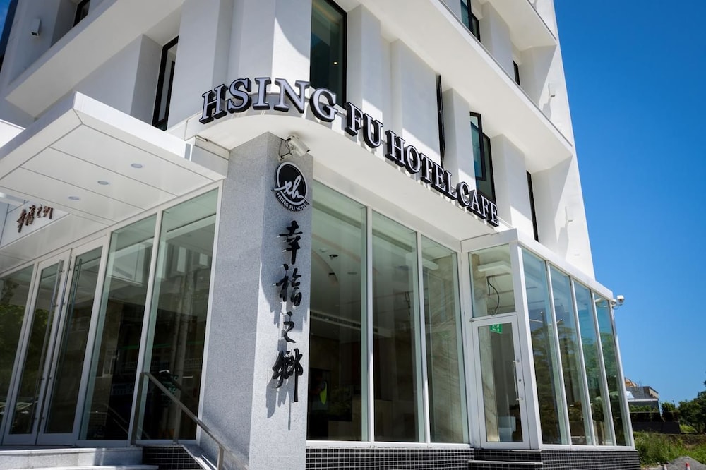 Hsing Fu Hotel - last minute hotel in Yilan
