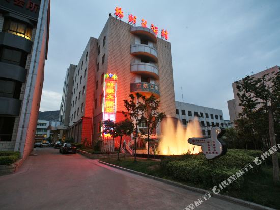 Fengyuan Hotel in Songyang, People's Republic of China