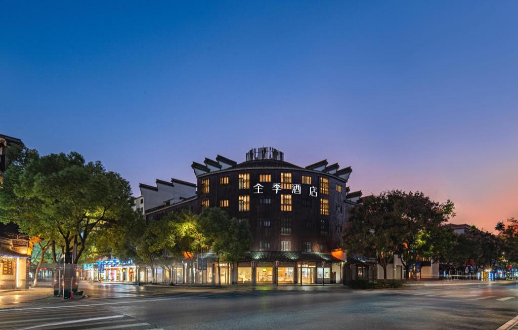 Ji Hotel Wuzhen Scenic Area — hotel in Wuzhen