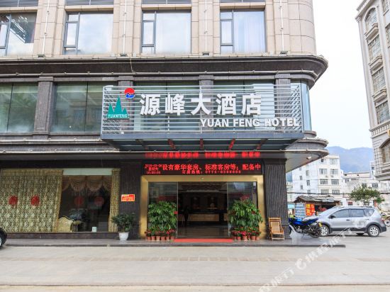Yuanfeng Hotel — hotel in Wuzhou