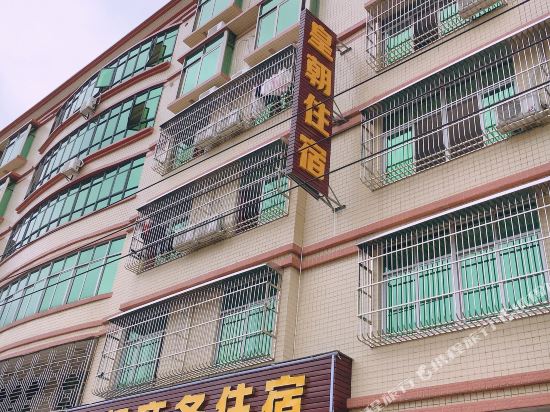 Dynasty Business Hotel in Puning, People's Republic of China