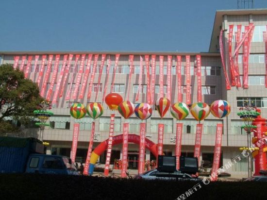 Goyes Hotel - last minute hotel in Xiangtan