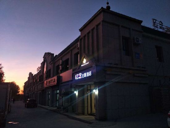 Yinian Hotel - carbon neutral hotel in Korla