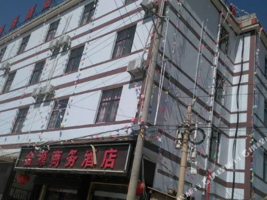 Jinyuan Business Hotel — hotel in Rende