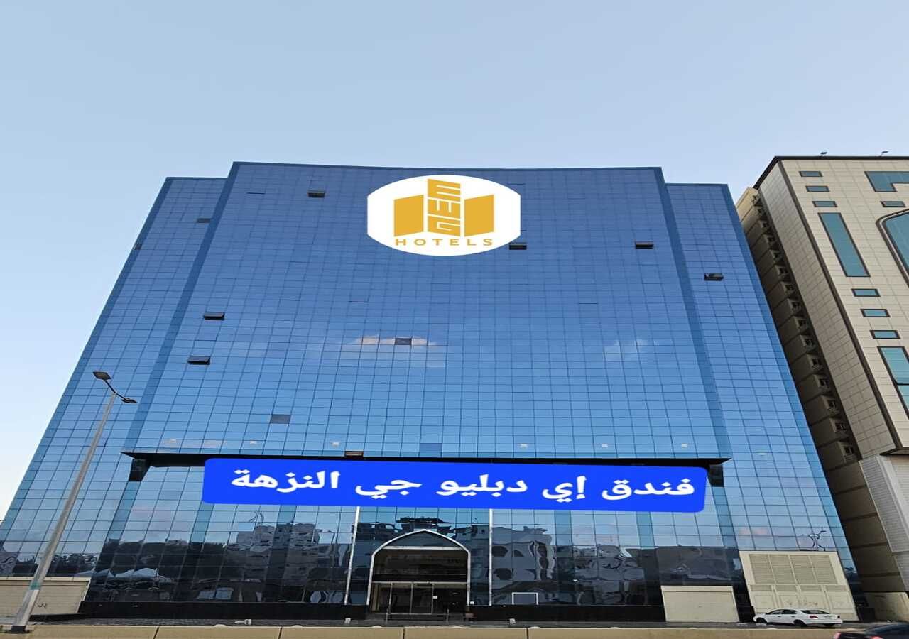 EWG Alnuzha Hotel in Mecca, Saudi Arabia