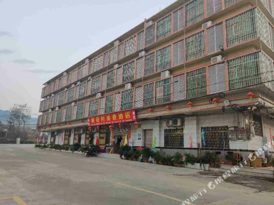 HuangHua hotel in Yingcheng, People's Republic of China