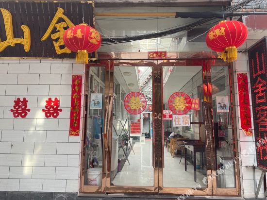 Wutaishan Mountain Inn in Taicheng, People's Republic of China