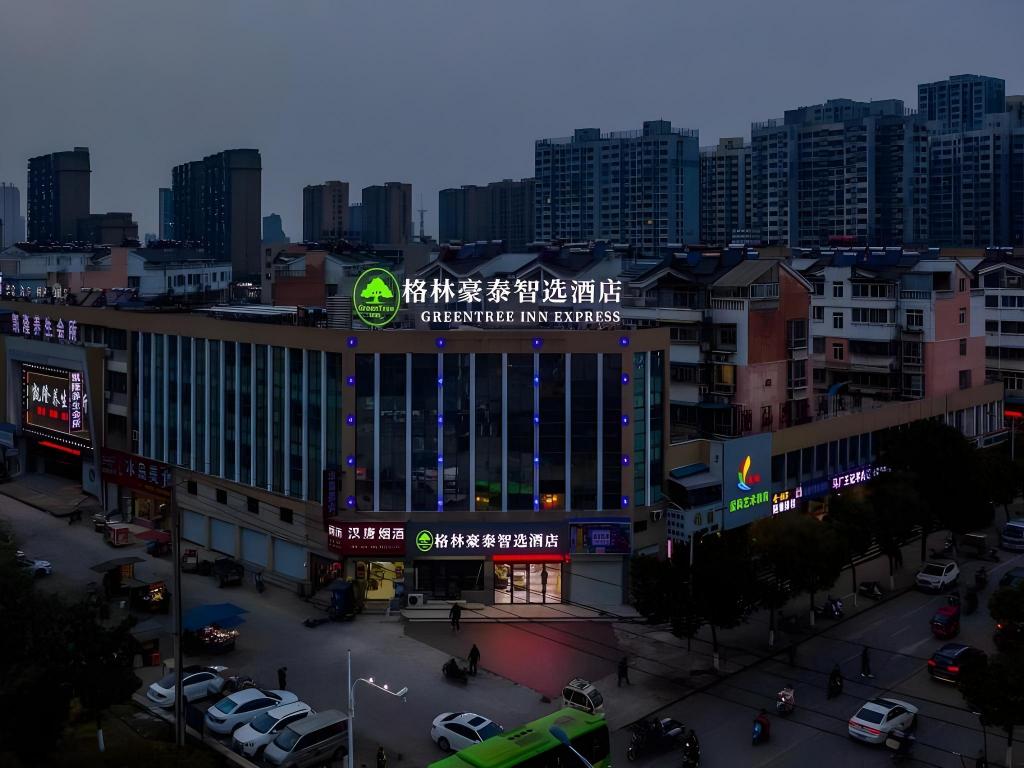 Greenhaotai Intelligent Selection Hotel — hotel in Chuzhou