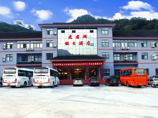Laojundong Holiday Hotel in Zijin, People's Republic of China