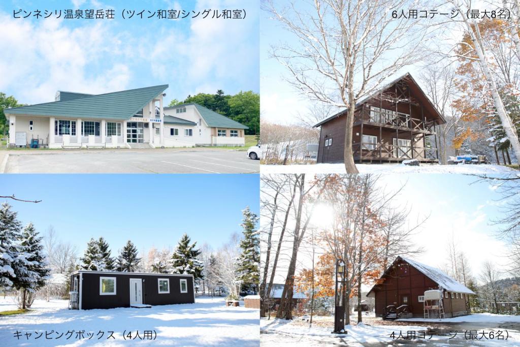 Pinneshiri Village Farm Park — Wakkanai