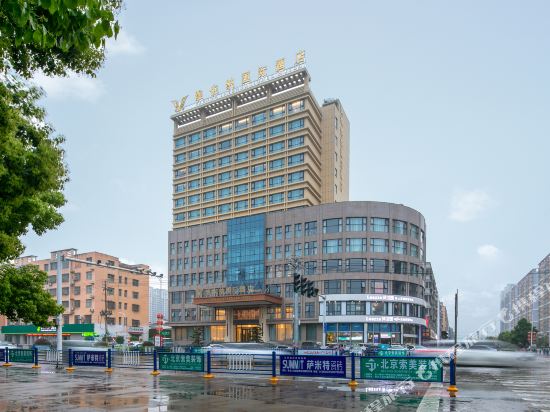 Vienna Internationl Hotel in Xinyang, People's Republic of China