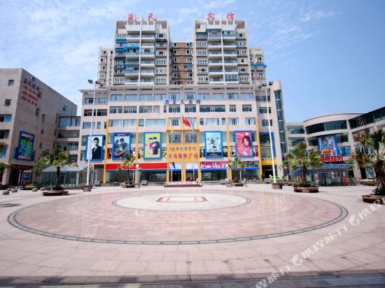 Chengzhong Blue Sky Hotel in Yibin, People's Republic of China