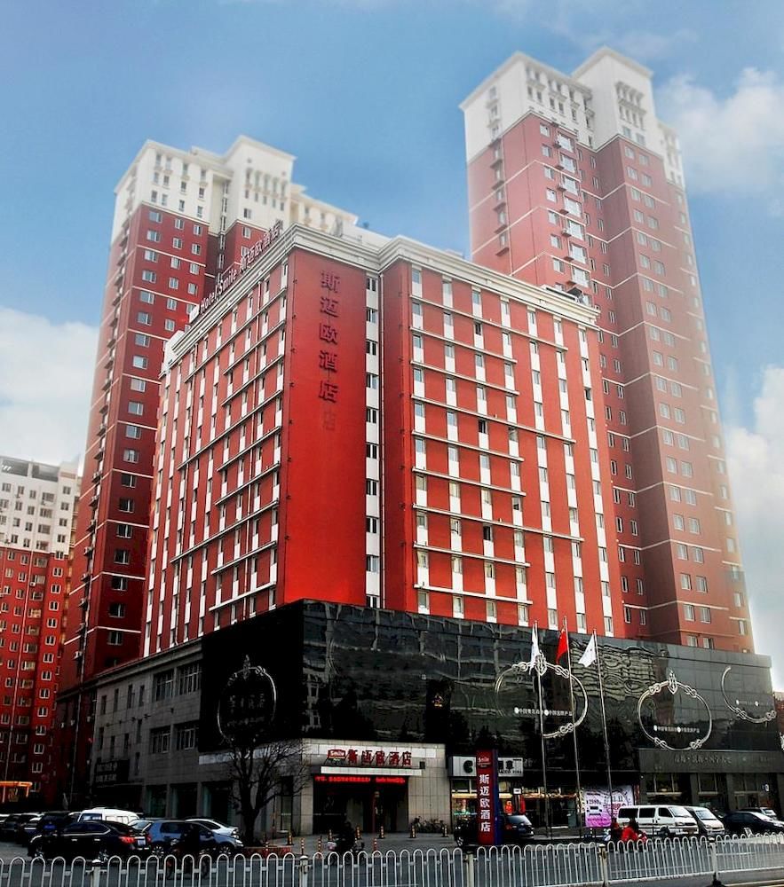 Smile Hotel - last minute hotel in Zibo