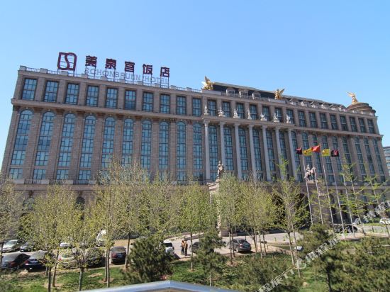 Schonbrunn Hotel - last minute hotel in Beijing