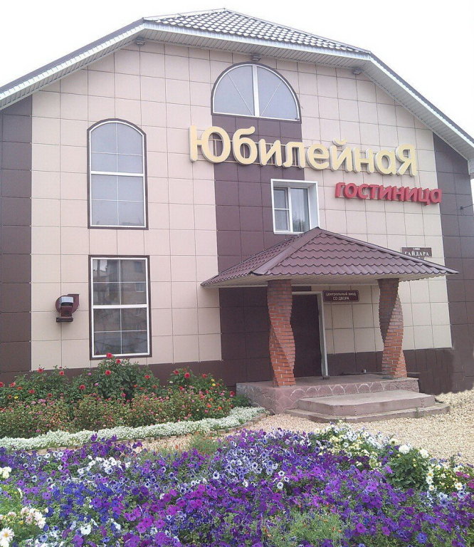 Yubileynaya Hotel in Gorno-Altaysk, Russia