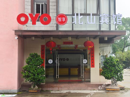 Beishan Hotel - last minute hotel in Sanming