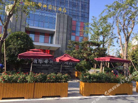 Yong Hua Shun Geng International Hotel in Jining, People's Republic of China