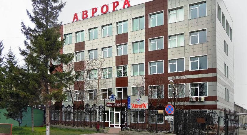 Avrora Hotel - last minute hotel in Novosibirsk